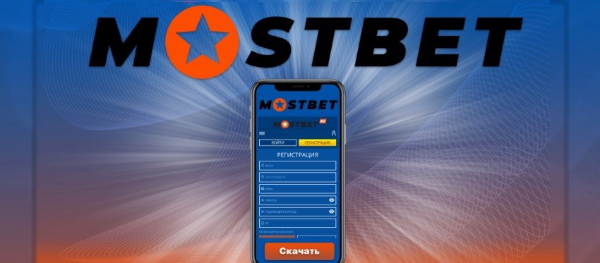 Mostbet Authorities Betting Internet Site in Pakistan