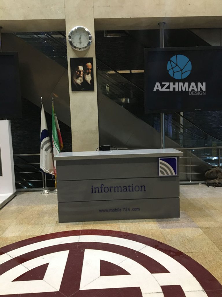 اجرای میز پذیرش بازار موبایل ایران